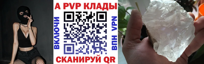 Купить Кодинск mega маркетплейс  Амфетамин  МЕФ  Гашиш 
