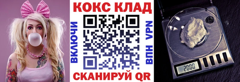 МДМА Кодинск