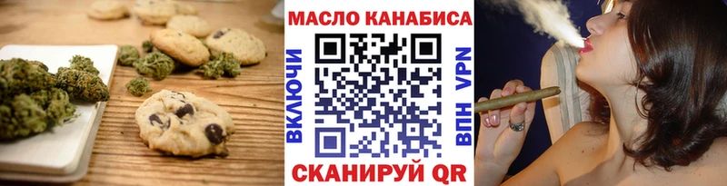Cannafood конопля наркота Кодинск