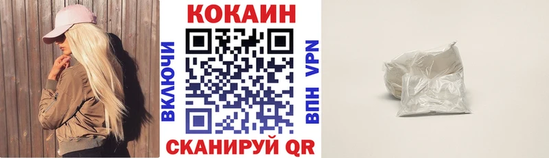 ОМГ ОМГ онион  Кодинск  Cocaine Боливия 
