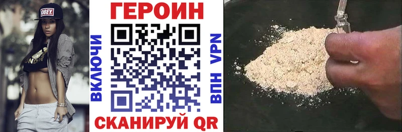 ГЕРОИН гречка  ссылка на мегу ССЫЛКА  Кодинск 