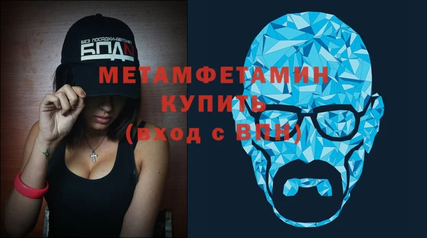 бутират Баксан