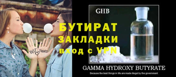 таблы Балабаново