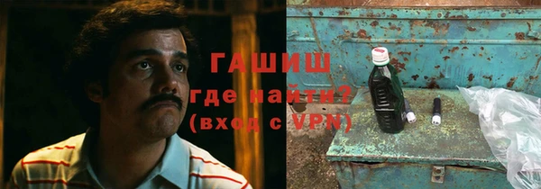 бутират Баксан
