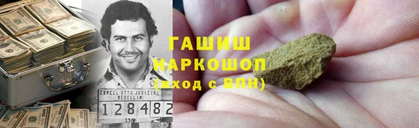 амфетамин Балахна