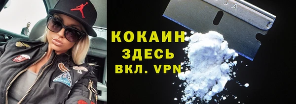 амфетамин Балахна