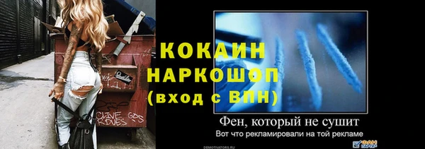 амфетамин Балахна
