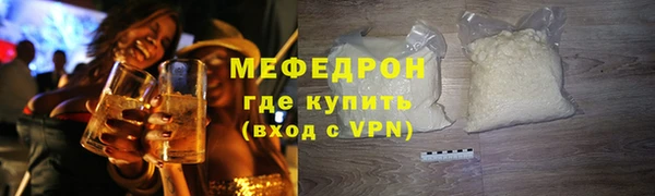 амфетамин Балахна