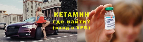 амфетамин Балахна