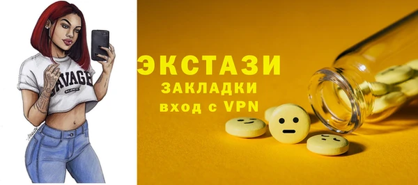 бутират Баксан