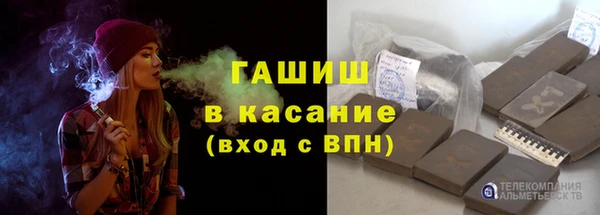амфетамин Балахна