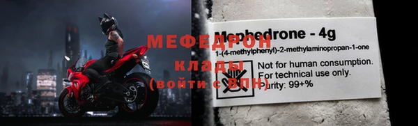 таблы Балабаново
