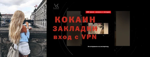 бутират Баксан