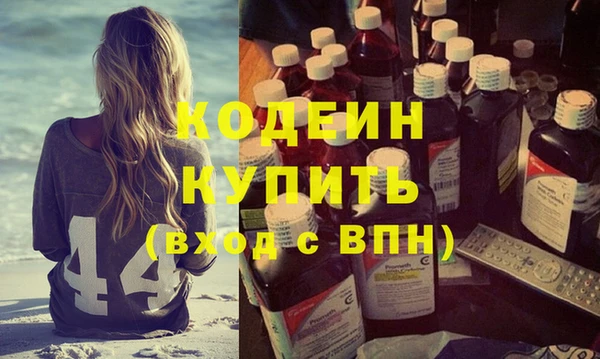 бутират Баксан