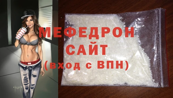 таблы Балабаново