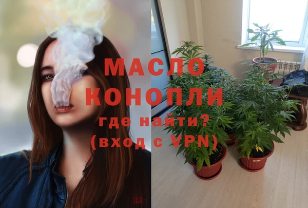 амфетамин Балахна