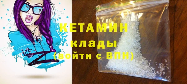 амфетамин Балахна