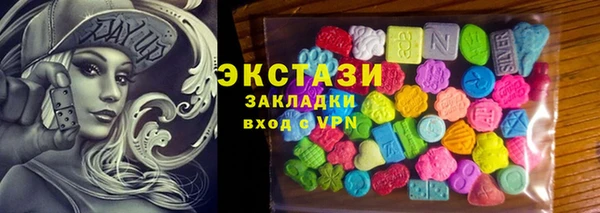 ECSTASY Дмитровск
