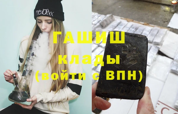 амфетамин Балахна