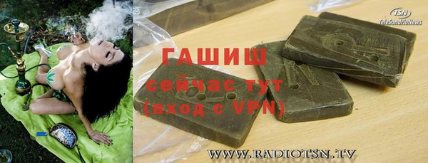 амфетамин Балахна