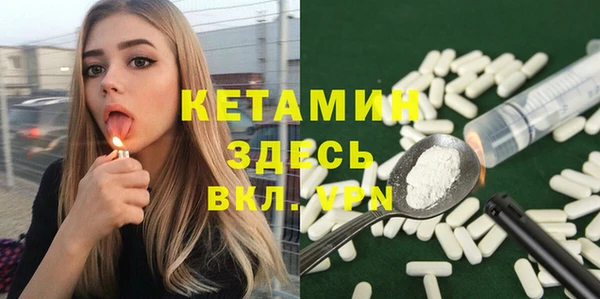 бутират Баксан