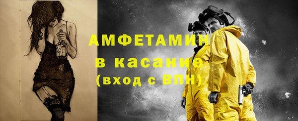 амфетамин Балахна