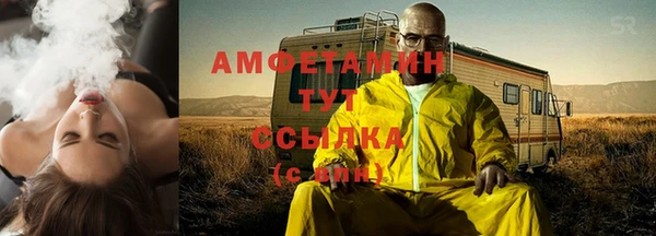 амфетамин Балахна