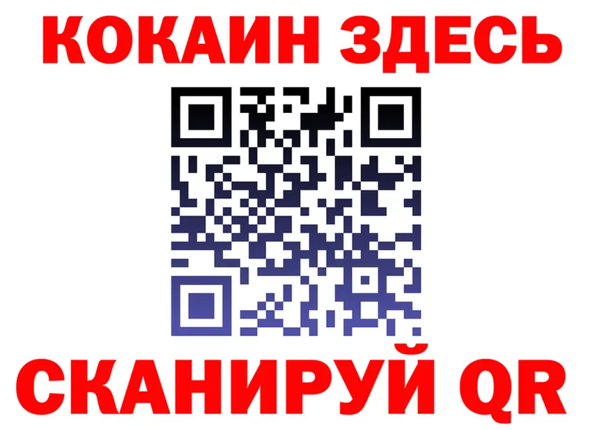 БУТИРАТ бутандиол ТОР площадка гидра Кодинск