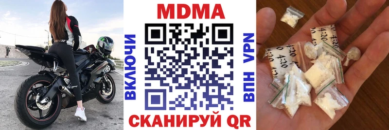 купить   Кодинск  MDMA кристаллы 