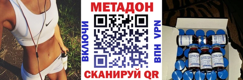 магазин наркотиков Кодинск Метадон кристалл