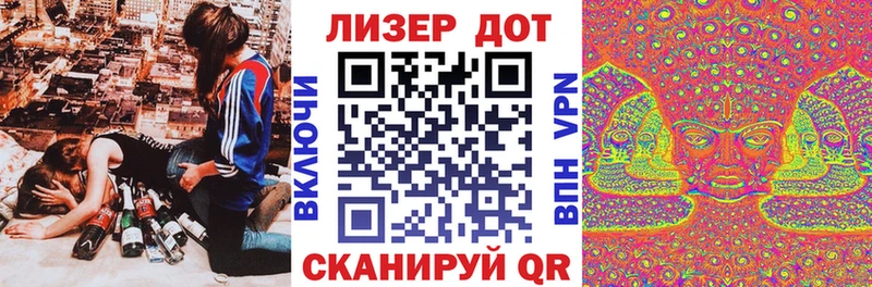 Марки 25I-NBOMe 1,8мг Кодинск